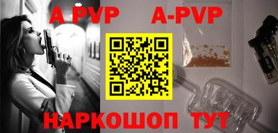 амф Будённовск