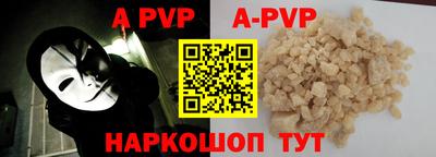 амф Будённовск