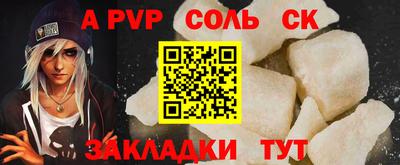 мяу мяу кристалл Бугуруслан