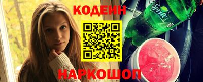 амф Будённовск