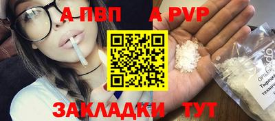 скорость mdpv Бузулук