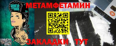амф Будённовск