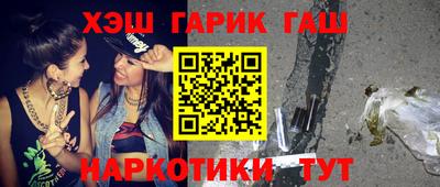 COCAINE Волжский