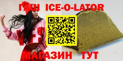 мяу мяу кристалл Бугуруслан