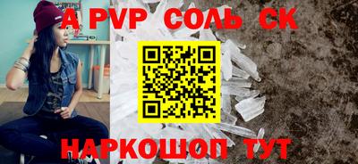 скорость mdpv Бузулук