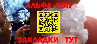 mdpv Волгодонск