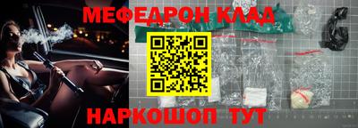 mdpv Волгодонск