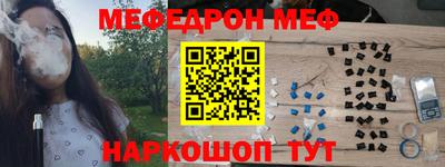 скорость mdpv Бузулук
