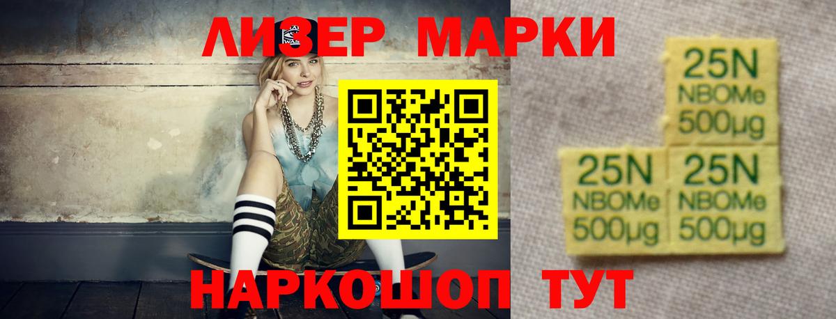 Гурьевск  LSD-25 экстази ecstasy  Вход с VPN 
