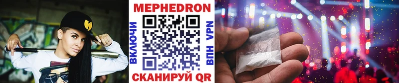 МЕФ мука  наркошоп  Гурьевск 