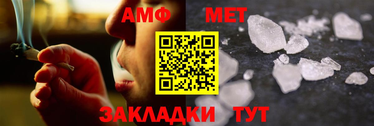 Первитин пудра  Первитин пудра  Гурьевск 