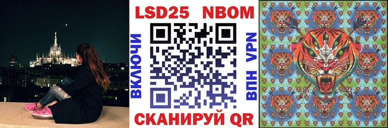 Марки 25I-NBOMe 1,5мг  купить закладку  Гурьевск 
