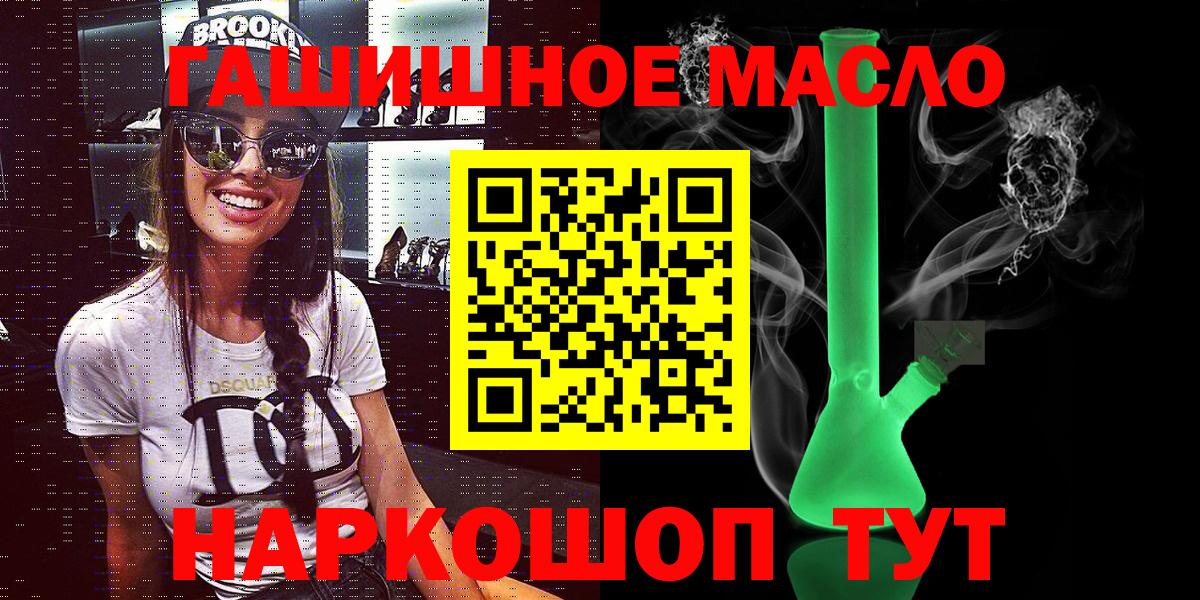 ТГК вейп с тгк Гурьевск