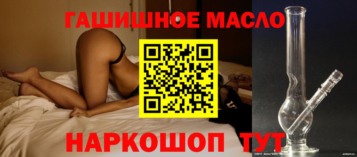 ТГК концентрат  Дистиллят ТГК вейп с тгк  Гурьевск  Вход с VPN 