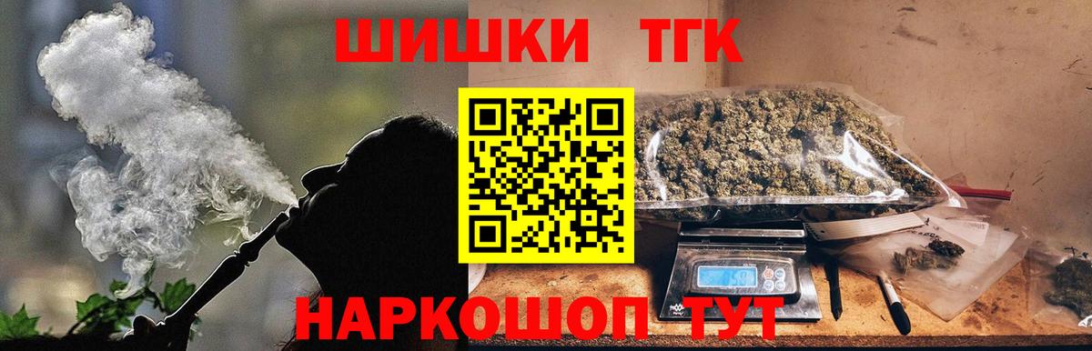 Каннабис планчик Гурьевск
